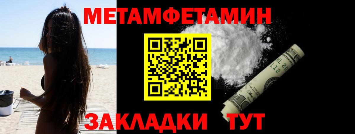 АМФЕТАМИН VHQ  Амфетамин  Воткинск  Вход с VPN 