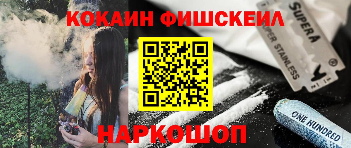 КОКАИН 99%  КОКАИН 99%  Cocaine  Воткинск  Вход с VPN 