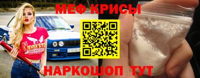 соль ск Малгобек