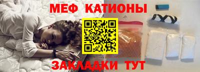 соль ск Малгобек