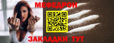 соль ск Малгобек