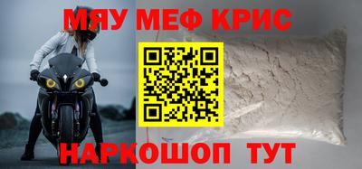 соль ск Малгобек
