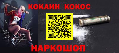 гидропоника Мариинск