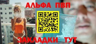 соль ск Малгобек