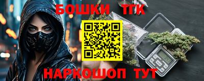 гидропоника Мариинск