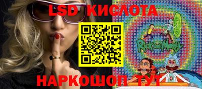 гидропоника Мариинск