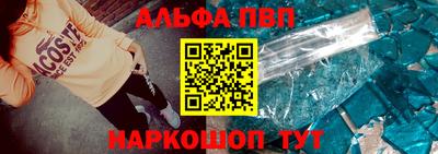 соль ск Малгобек