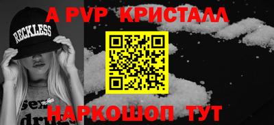 гидропоника Мариинск
