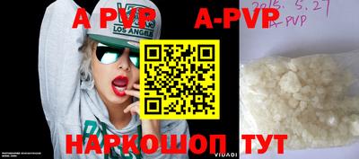 a pvp Малоярославец