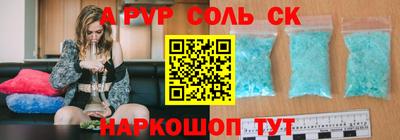 гидропоника Мариинск