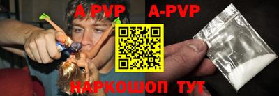 гидропоника Мариинск