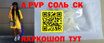 гидропоника Мариинск