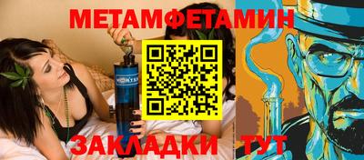 гидропоника Мариинск