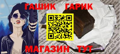 соль ск Малгобек