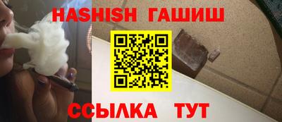 соль ск Малгобек