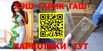 соль ск Малгобек