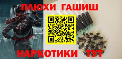 соль ск Малгобек