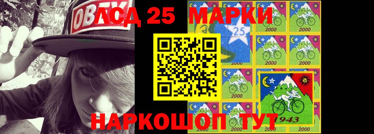 Воткинск  LSD-25 экстази  LSD-25 экстази ecstasy  Вход с VPN  LSD-25 экстази ecstasy 