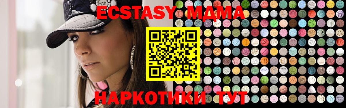 MDMA VHQ Воткинск