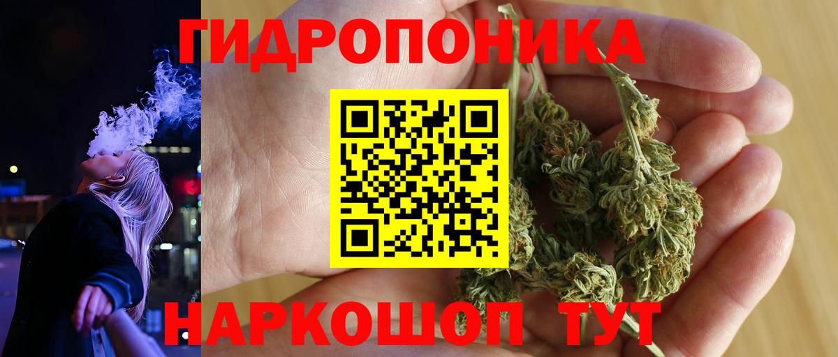МАРИХУАНА Amnesia  Конопля LSD WEED  Вход с VPN  Бошки Шишки THC 21%  Воткинск 