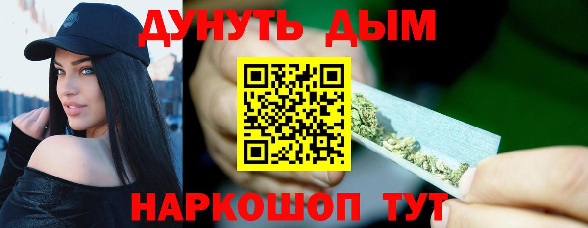 Марихуана гибрид Воткинск
